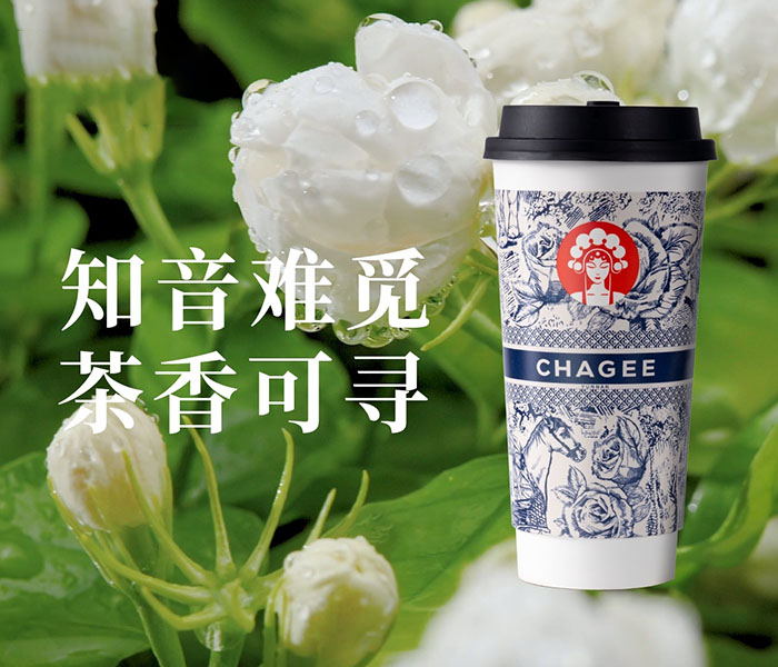 奶茶店霸王茶姬加盟费及加盟条件，开一家霸王茶姬奶茶加盟店多少钱