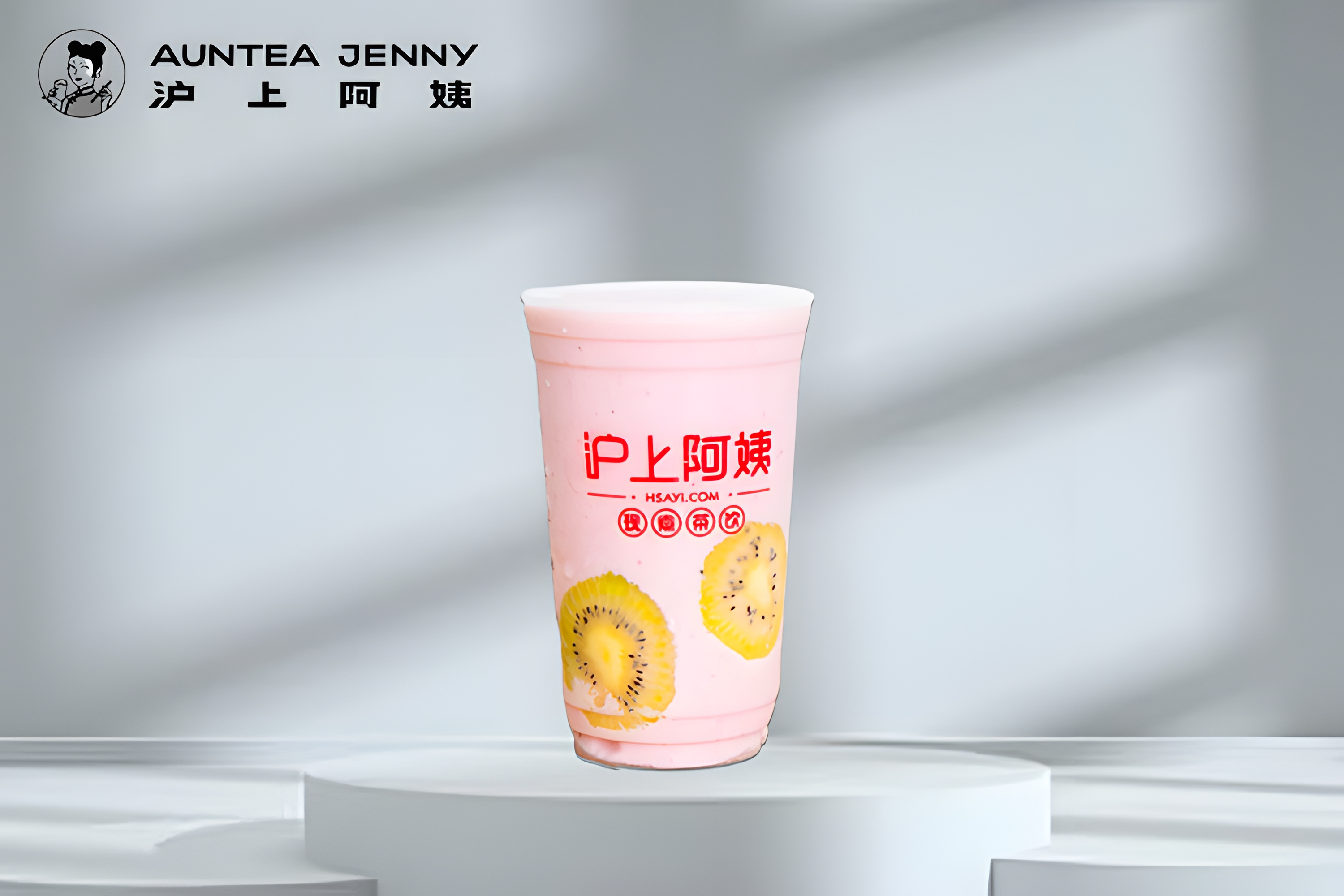 沪上阿姨奶茶店加盟条件是什么