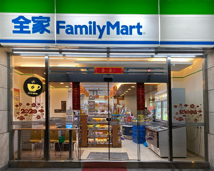 全家便利店加盟费用明细一览，全家便利店加盟需要什么条件