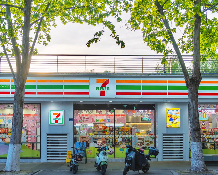 711便利店加盟费多少钱啊现在，711便利店加盟费和加盟条件是什么