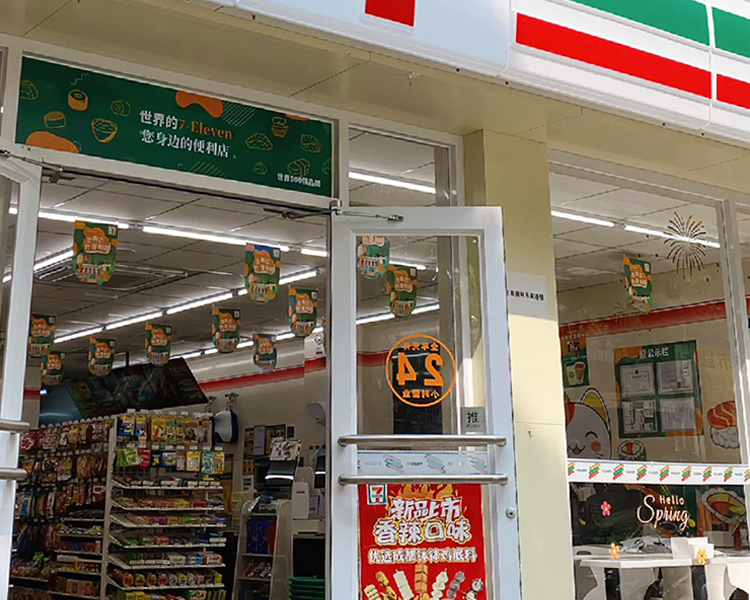 711便利店加盟费多少钱，加盟711便利店总投资多少钱