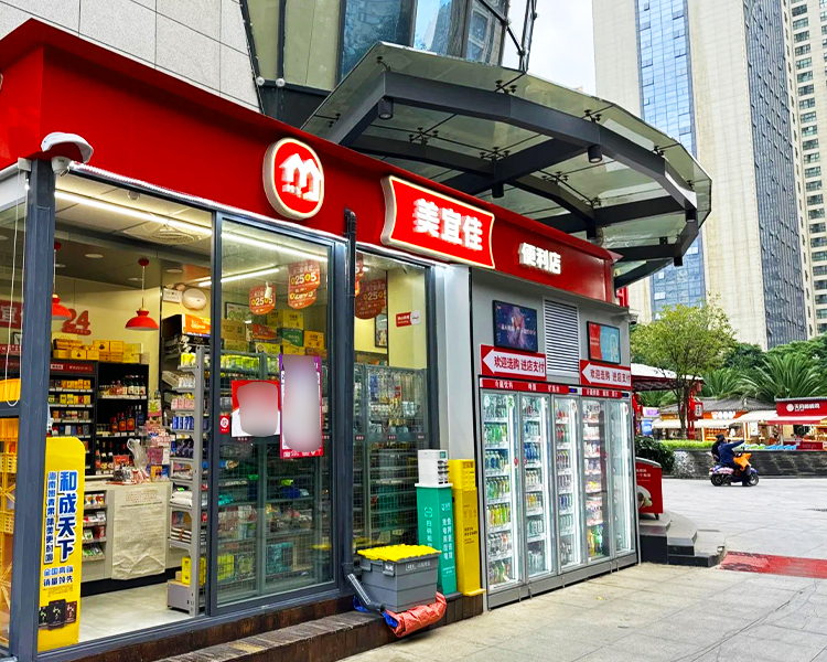 加盟一家美宜佳便利店大概多少钱，美宜佳便利店加盟费明细表2024