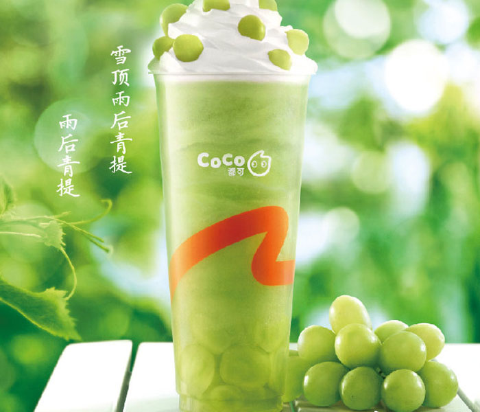 coco奶茶加盟费及加盟条件2024，开coco奶茶加盟店加盟费要多少钱