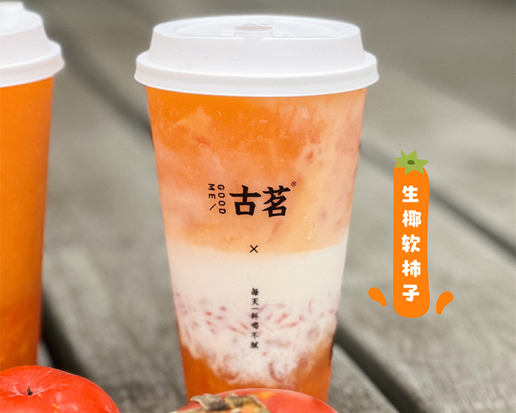 县城开一家古茗奶茶店需要多少钱，古茗加盟费一览表2024年