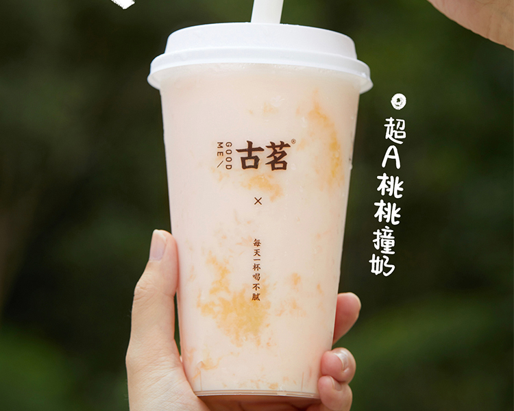 2024古茗加盟费用一览，古茗奶茶店加盟费大概多少钱