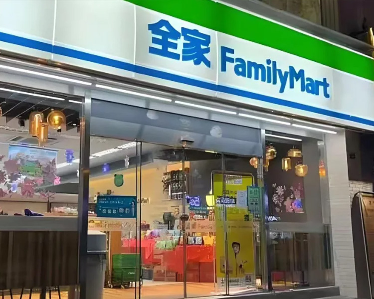 全家便利店加盟大概需要多少钱，全家便利店加盟费用明细表