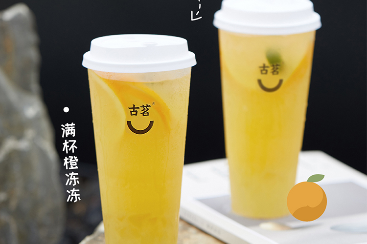 古茗奶茶加盟条件和费用，开一家古茗饮品店加盟费多少