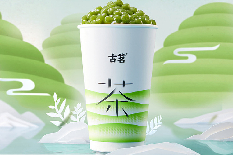 古茗奶茶加盟费一览表2025，古茗一般怎么申请加盟