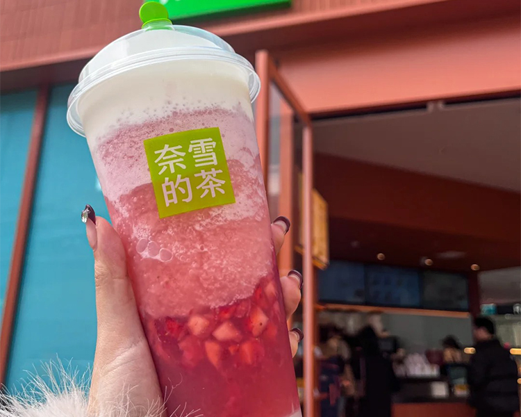 奈雪的茶加盟条件是什么，开一家奈雪的茶多少万元