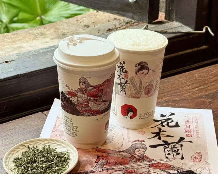 茶颜悦色奶茶店加盟费多少钱，茶颜悦色加盟费用及要求